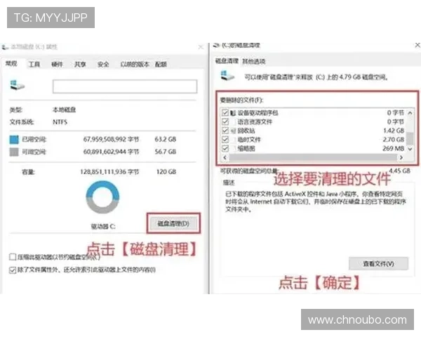 欧博国际app下载安装过程中常见错误及排查方法详解