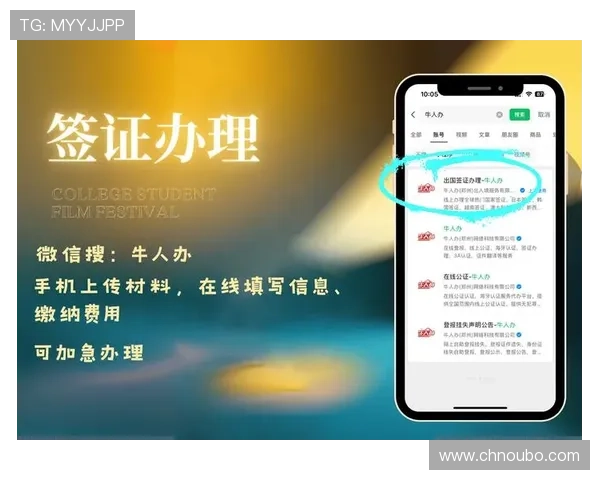 欧博网站开户流程详解，逐步指导用户轻松完成账号注册与验证